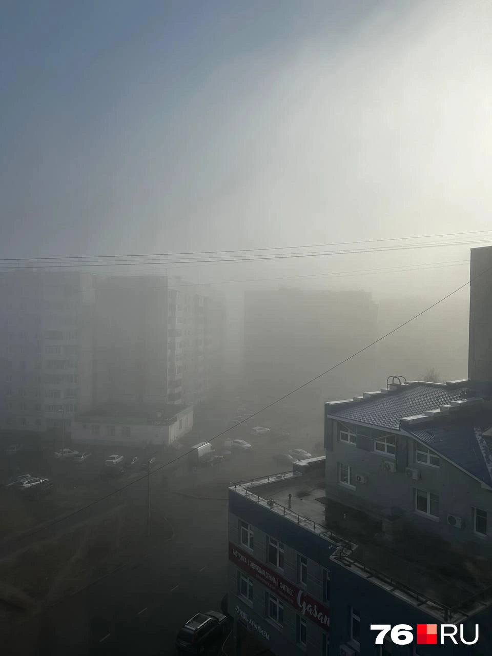 Соседние дома были еле видны | Источник: Светлана Силивакина / Telegram