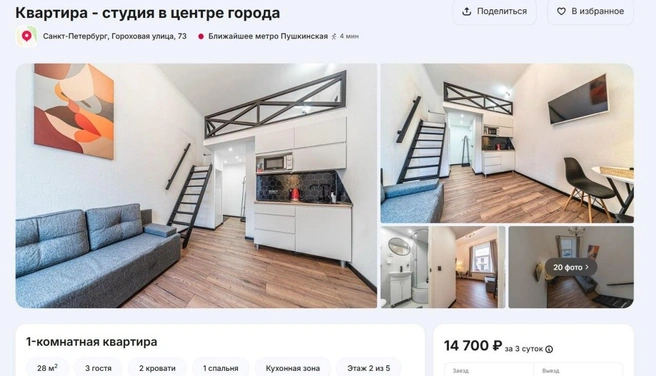 Источник: Екатерина /Суточно.ру