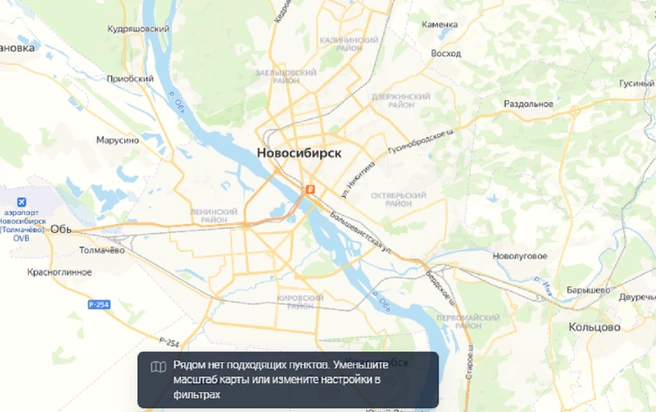 Так выглядит список пунктов денежных переводов с возможностью получения средств | Источник: koronapay.com