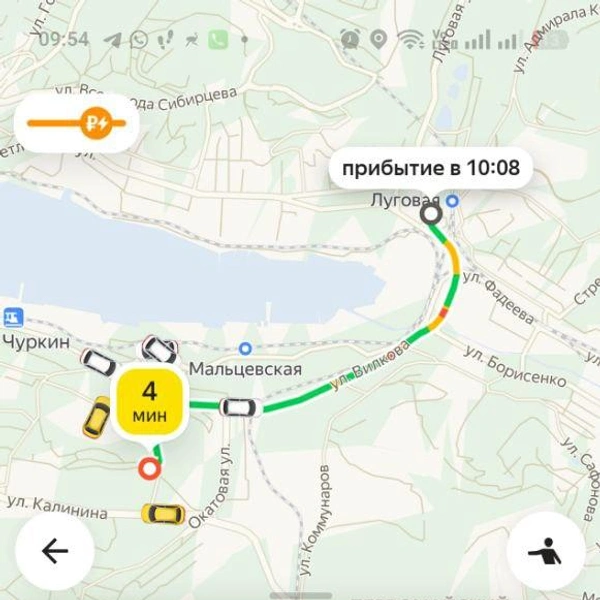 Источник: Скриншот приложения «Яндекс Go»
