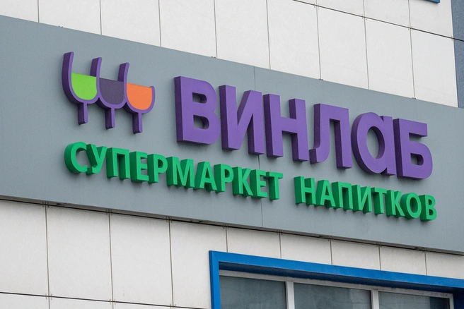Некоторые магазины до сих пор закрыты | Источник: Елена Буйвол / VLADIVOSTOK1.RU