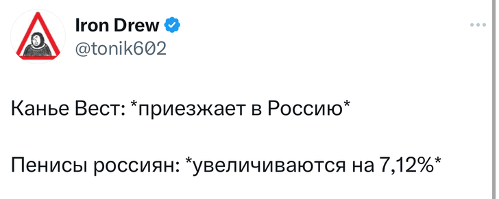 Лучшие шутки и мемы про приезд Канье Уэста в Москву