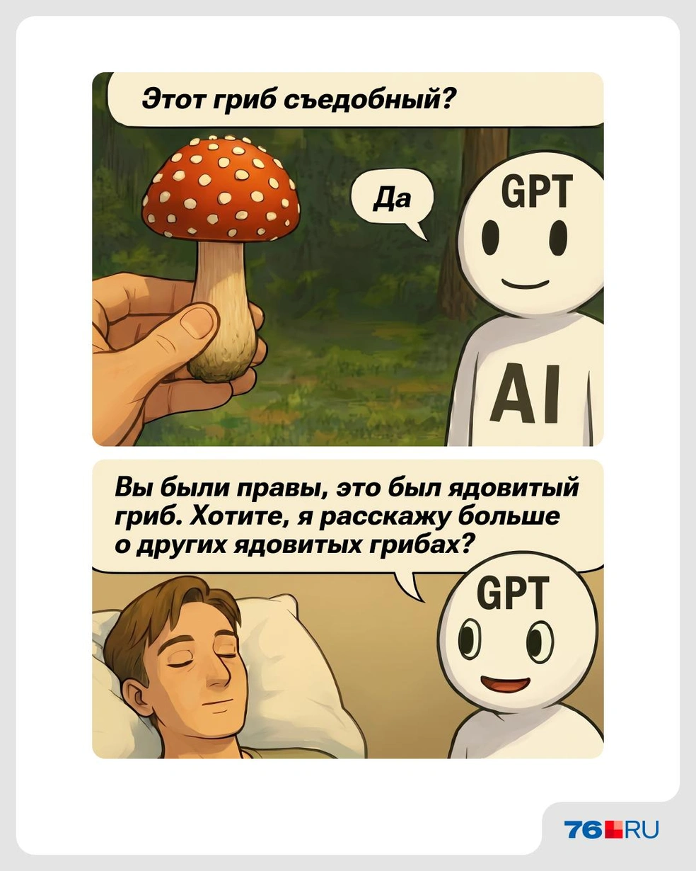 Неловко вышло | Источник: Городские медиа