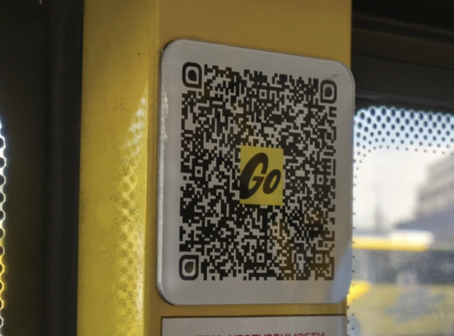 Так в городском транспорте выглядит QR-код для оплаты телефоном | Источник: «Яроблтранс»