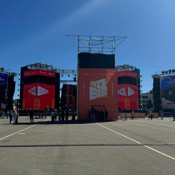 На сцене проходят репетиции | Источник: Дарья Гранкина / 26.RU