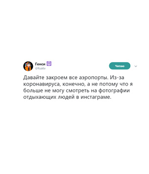 Шутки четверга и правильное покаяние