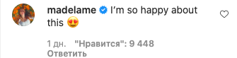 Источник: @caseycott
