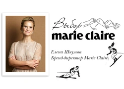 Topbrands: выбор Marie Claire