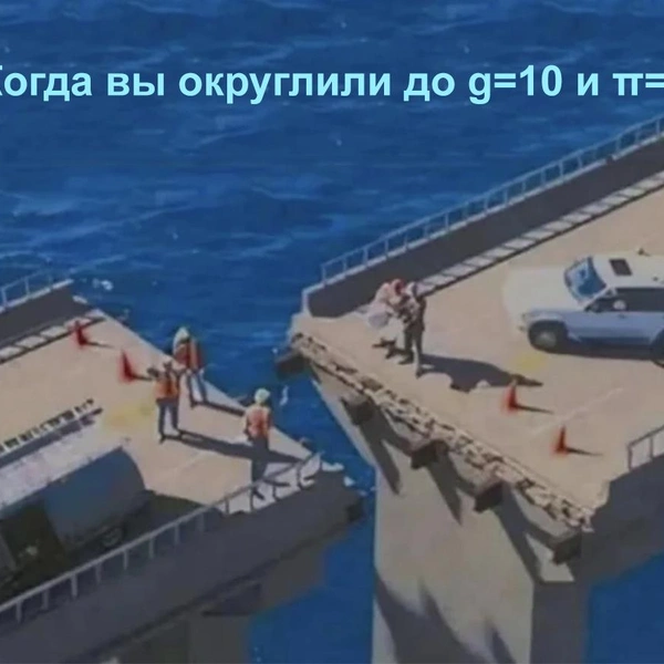 Источник: соцсеть