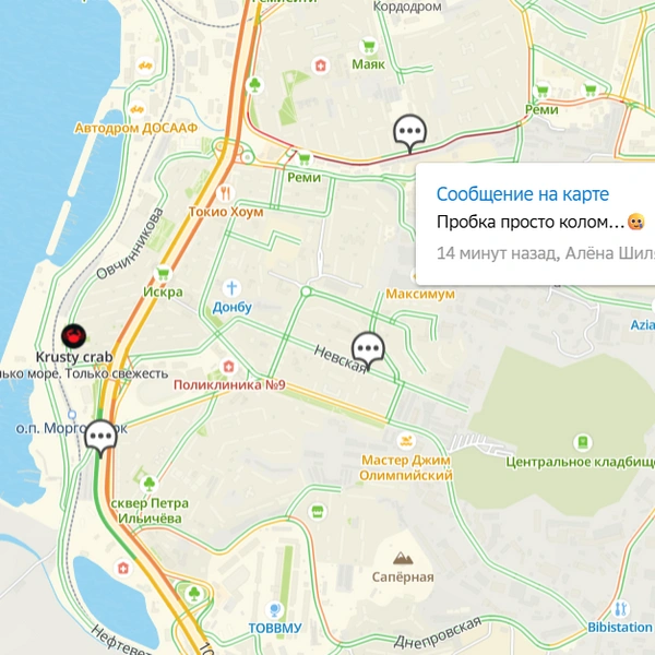 Источник: 2ГИС