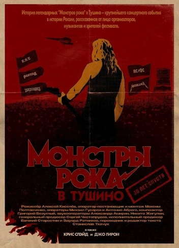 Евгений и в кино себя попробовал | Источник: постер с «Кинопоиска»