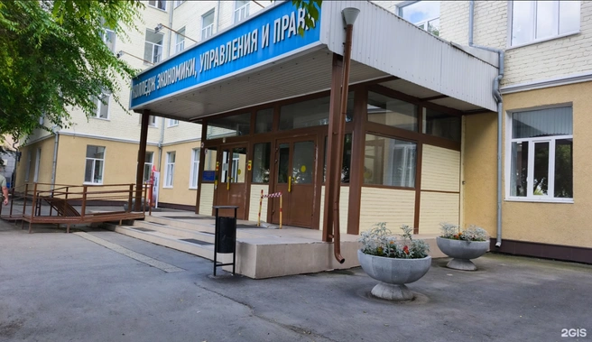 В колледже идет отбор без вступительных экзаменов, но по конкурсу аттестатов | Источник: 2gis.ru
