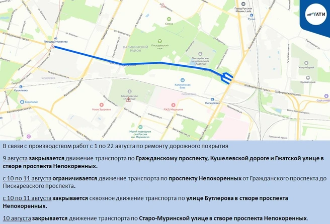 Источник: ГАТИ Петербурга
