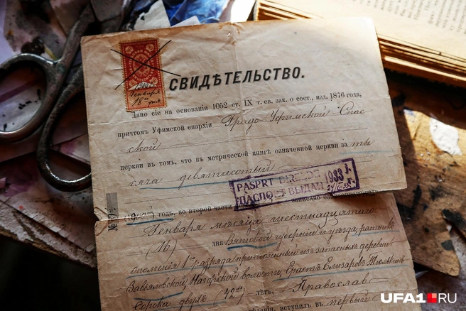 Художник Николай Пахомов нашел и хранит свидетельство о браке родителей Тюлькина, датированное 1900 годом