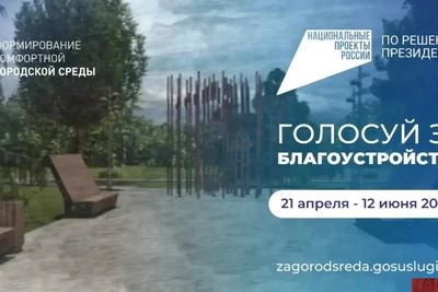 Три общественные территории Владимира могут преобразиться к 2027 году