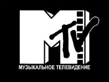 «MTV Россия» прекращает свое существование