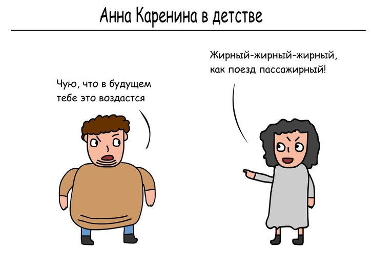 Смешные комиксы от художника из Минска