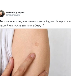 10 лучших шуток последней недели января