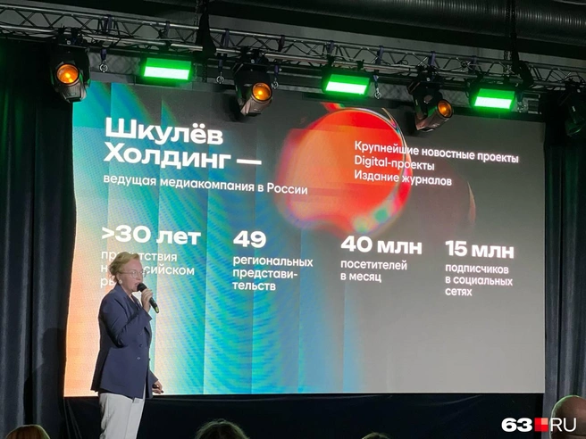 Источник: Александра Шувалова / 63.RU 