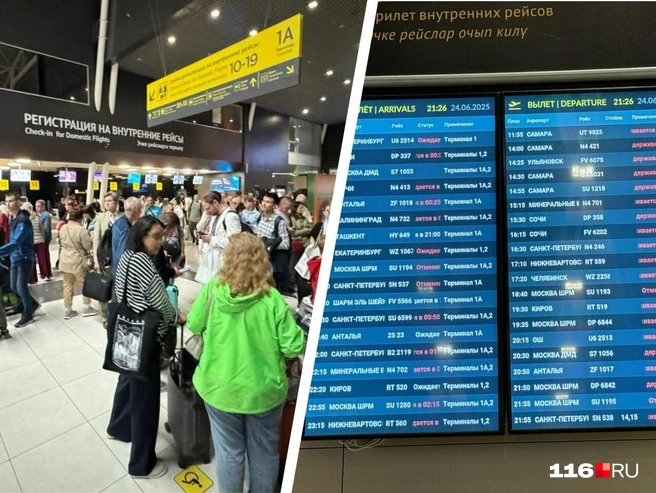 Около 30 рейсов задерживаются | Источник: Юлия Шамсутдинова / 116.RU