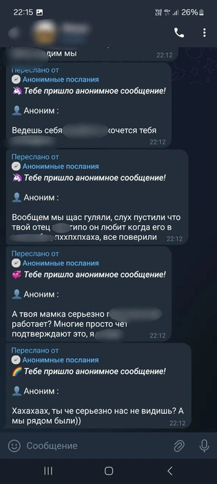 Источник: t.me