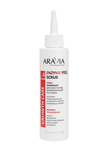 Скраб энзимный для кожи головы, активизирующий рост волос Enzyme Peel Scrub, Aravia Professional