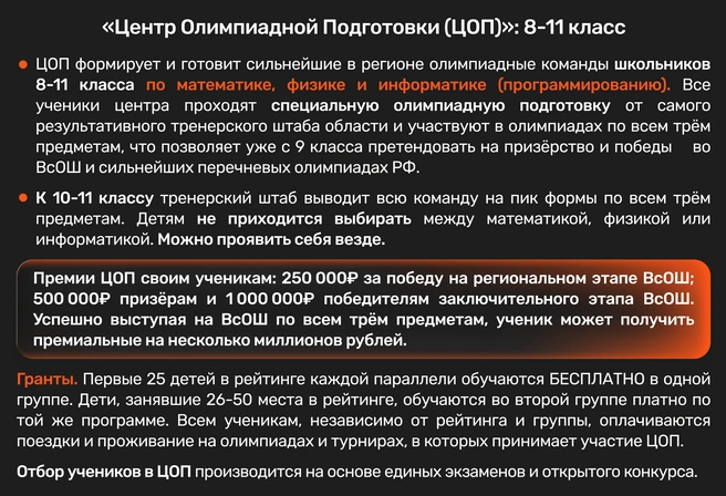 Источник: Ирина Калмыкова