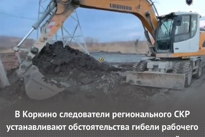 В Коркино расследуют смерть рабочего на стройке
