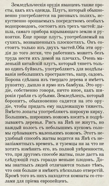 Горящая точка: зачем жители острова Ява спускаются в кратер вулкана