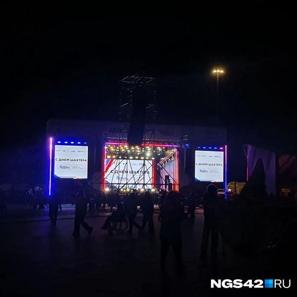 Источник: Полина Чернядьева / NGS42.RU