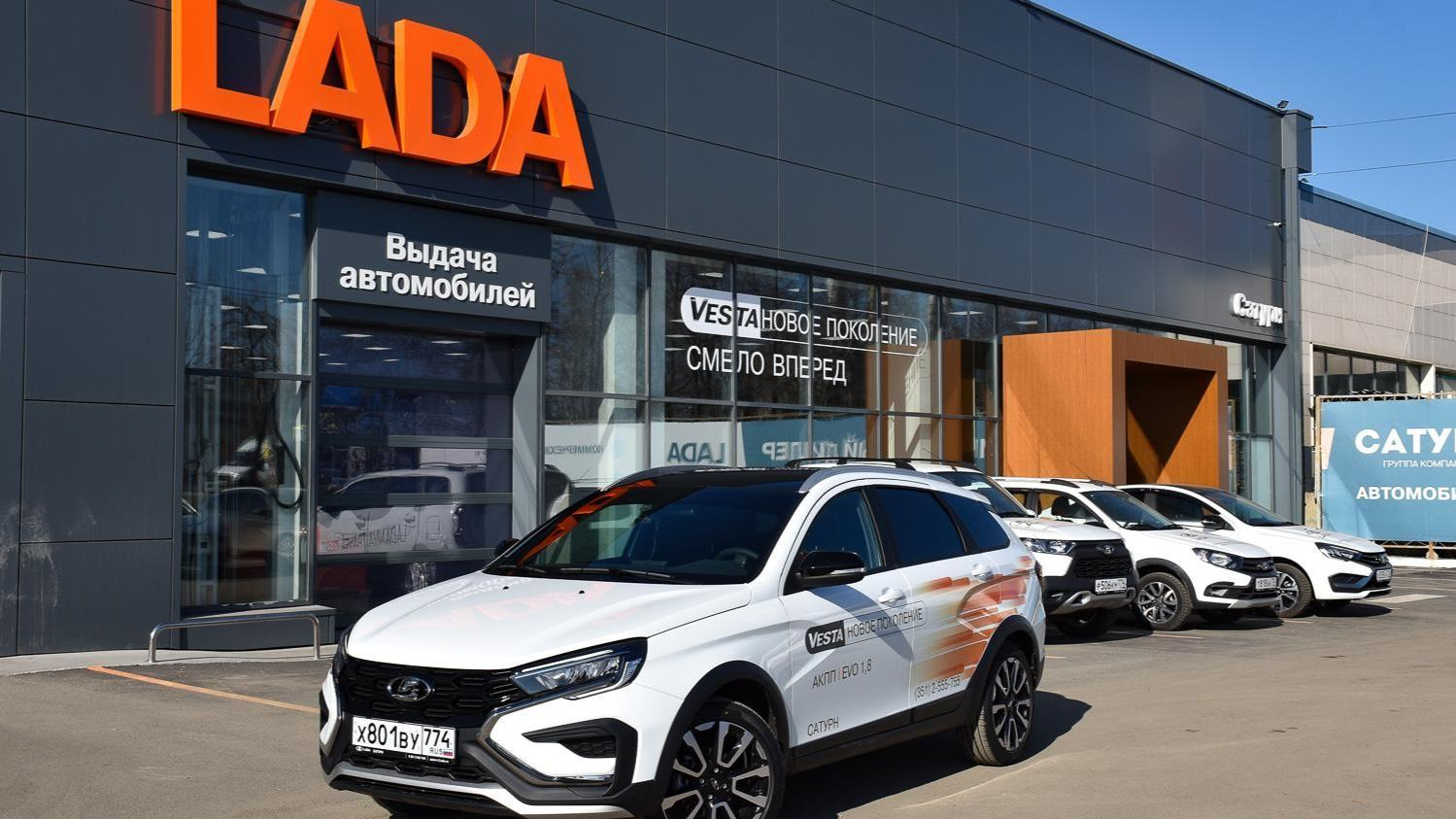 АВТОВАЗ объявил скидки на Lada Vesta из-за низких продаж
