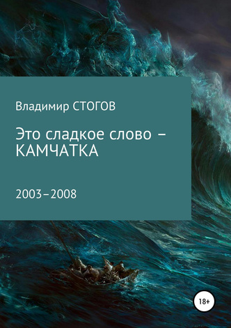 5 увлекательных книг о геологах, которые вы могли пропустить