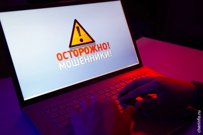 Череповчанин отдал мошенникам 2,3 млн за награду сына