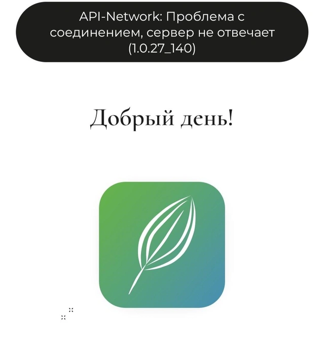 Источник: Скриншот «Подорожника», «Фонтанка.ру»