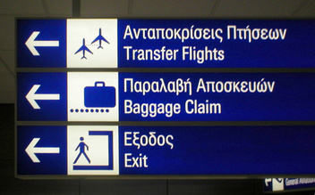 Пример использования пиктограмм Отто в аэропорту Афин