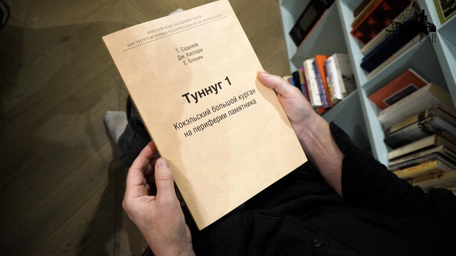 Источник: ЦСА ИИМК РАН