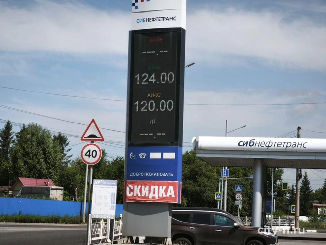 Источник: www.city-n.ru