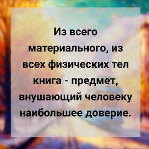 [тест] Выбери цитату Осипа Мандельштама, а мы угадаем твой язык любви