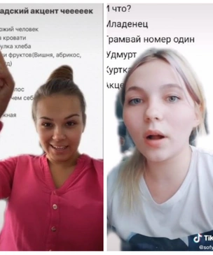 Жители Перми, Саратова и других городов делятся специфическими местными словечками (видео)