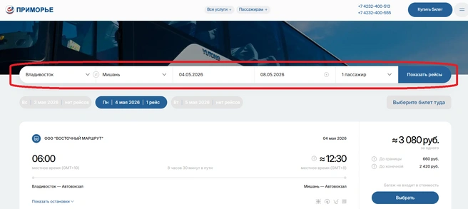 Источник: atp.ritmteam.ru