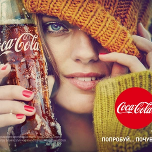 Попробуй... Почувствуй!