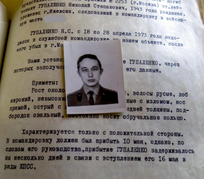 Источник: Виктория Михайлюк