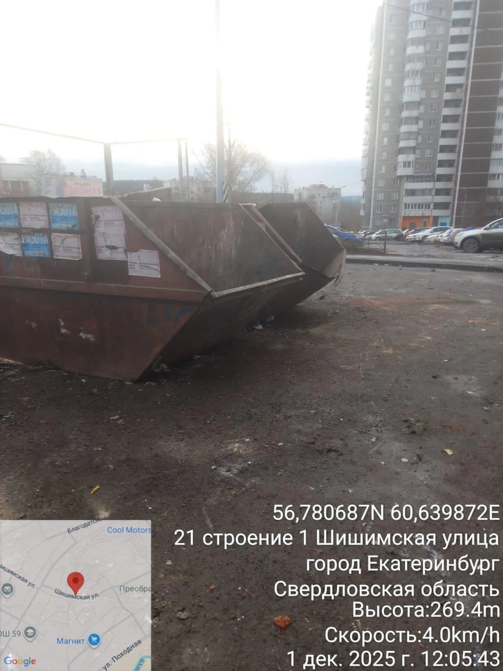 Там площадка выглядела после жалобы местных жителей | Источник: пресс-служба «Спецавтобазы»