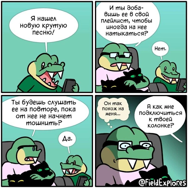 Источник: соцсети
