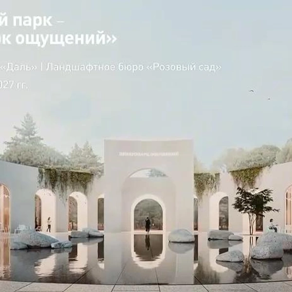 Источник: Машталир’s / T.me