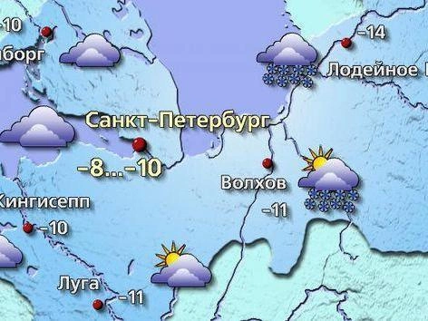 Источник: meteovesti.ru