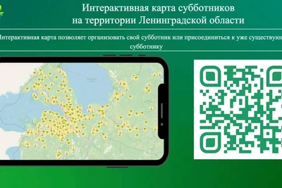 В Ленобласти создали интерактивную карту для субботников