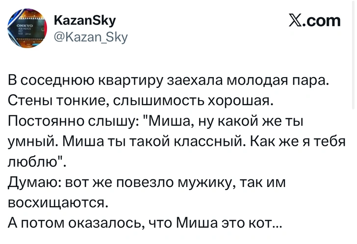 Источник: X (Twitter)