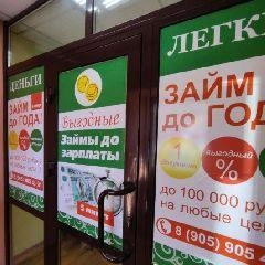 Из пенсии новокузнечанки удерживались денежные средства в счет погашения кредита | Источник: www.city-n.ru