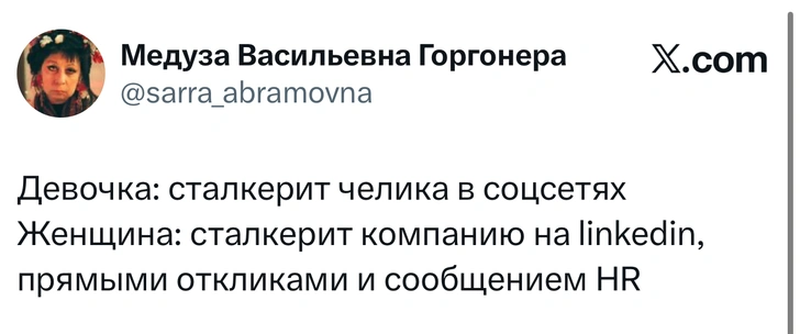 Источник: X (Twitter)